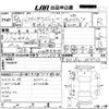 mazda atenza 2016 -MAZDA--Atenza Wagon GJ2FW-203713---MAZDA--Atenza Wagon GJ2FW-203713- image 3