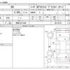 toyota 86 2018 -TOYOTA 【長野 330ﾃ4686】--86 DBA-ZN6--ZN6-091563---TOYOTA 【長野 330ﾃ4686】--86 DBA-ZN6--ZN6-091563- image 3