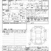 honda n-box 2024 -HONDA 【富山 581ﾆ9512】--N BOX JF5-JF5-1095135---HONDA 【富山 581ﾆ9512】--N BOX JF5-JF5-1095135- image 3