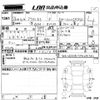 audi a3 2014 -AUDI--Audi A3 8VCXS-WAUZZZ8V3FA032782---AUDI--Audi A3 8VCXS-WAUZZZ8V3FA032782- image 3