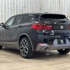 bmw x2 2020 -BMW--BMW X2 3DA-YK20--WBAYK720705P30328---BMW--BMW X2 3DA-YK20--WBAYK720705P30328- image 17