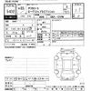 mitsubishi delica-d5 2010 -MITSUBISHI--Delica D5 CV4W-0500796---MITSUBISHI--Delica D5 CV4W-0500796- image 3