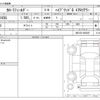 toyota corolla-fielder 2017 CFJ1804577 image 3