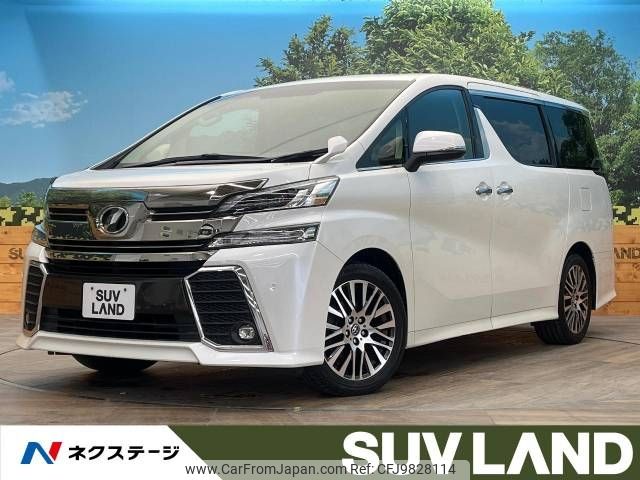 toyota vellfire 2017 -TOYOTA--Vellfire DBA-AGH30W--AGH30-0161941---TOYOTA--Vellfire DBA-AGH30W--AGH30-0161941- image 1