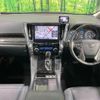 toyota alphard 2020 CFJ1723317 image 2