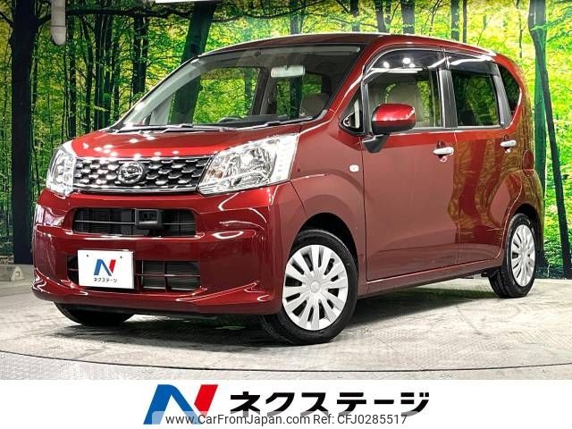 daihatsu move 2015 -DAIHATSU--Move DBA-LA150S--LA150S-1012394---DAIHATSU--Move DBA-LA150S--LA150S-1012394- image 1