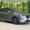 nissan note 2021 CFJ1740892 image 17