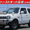 suzuki jimny 2015 -SUZUKI--Jimny JB23W--736760---SUZUKI--Jimny JB23W--736760- image 1