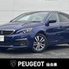 peugeot 308 2020 -PEUGEOT--Peugeot 308 LDA-T9YH01--VF3LBYHZRLS051303---PEUGEOT--Peugeot 308 LDA-T9YH01--VF3LBYHZRLS051303- image 1