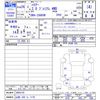 toyota harrier 2014 CFJ1695444 image 3