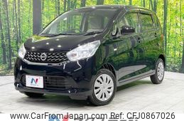 nissan dayz 2015 quick_quick_B21W_B21W-0218155