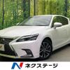 lexus ct 2018 quick_quick_ZWA10_ZWA10-2336127 image 1