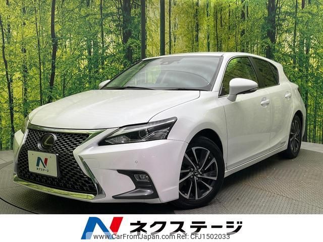 lexus ct 2018 quick_quick_ZWA10_ZWA10-2336127 image 1