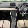 mazda demio 2015 CFJ1727042 image 2
