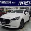 mazda demio 2019 -MAZDA--MAZDA2 6BA-DJLAS--DJLAS-200678---MAZDA--MAZDA2 6BA-DJLAS--DJLAS-200678- image 1