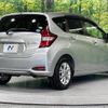 nissan note 2019 -NISSAN--Note DAA-HE12--HE12-267921---NISSAN--Note DAA-HE12--HE12-267921- image 18