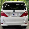 toyota alphard 2012 -TOYOTA--Alphard DAA-ATH20W--ATH20-8006999---TOYOTA--Alphard DAA-ATH20W--ATH20-8006999- image 17