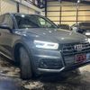 audi q5 2018 quick_quick_FYDAXA_WAUZZZFY4J2077844 image 4