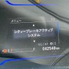 honda shuttle 2016 -HONDA--Shuttle DAA-GP7--GP7-1107333---HONDA--Shuttle DAA-GP7--GP7-1107333- image 20