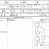 toyota yaris 2023 quick_quick_5BA-KSP210_KSP210-0087532 image 6