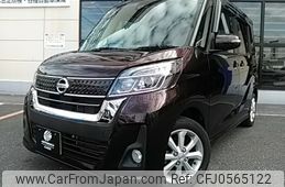 nissan dayz-roox 2017 -NISSAN--DAYZ Roox DBA-B21A--B21A-0313553---NISSAN--DAYZ Roox DBA-B21A--B21A-0313553-