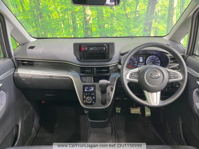 daihatsu move 2014 -DAIHATSU--Move DBA-LA150S--LA150S-0009363---DAIHATSU--Move DBA-LA150S--LA150S-0009363- image 2