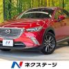 mazda cx-3 2015 -MAZDA--CX-3 LDA-DK5FW--DK5FW-121545---MAZDA--CX-3 LDA-DK5FW--DK5FW-121545- image 1