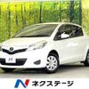 toyota vitz 2014 -TOYOTA--Vitz DBA-KSP130--KSP130-2107676---TOYOTA--Vitz DBA-KSP130--KSP130-2107676- image 1