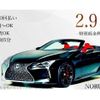 toyota 86 2012 CFJ1672633 image 10