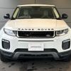land-rover range-rover 2017 -ROVER--Range Rover CBA-LV2A--SALVA2AG2HH244698---ROVER--Range Rover CBA-LV2A--SALVA2AG2HH244698- image 19