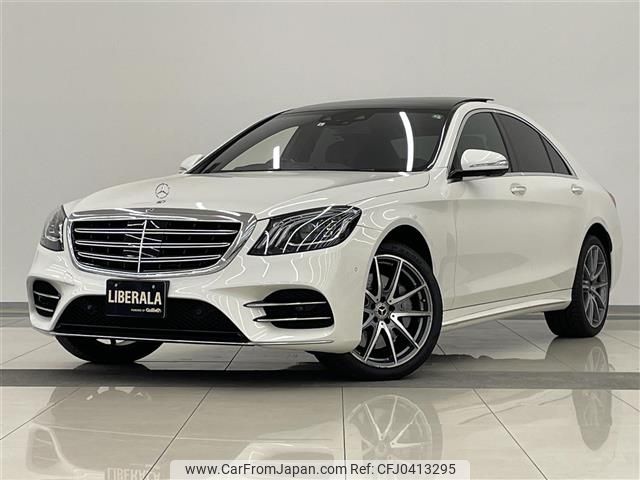 mercedes-benz s-class 2019 -MERCEDES-BENZ--Benz S Class DAA-222058--WDD2220582A456975---MERCEDES-BENZ--Benz S Class DAA-222058--WDD2220582A456975- image 1