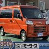 daihatsu hijet-cargo 2024 GOO_JP_700060017330241210014 image 1