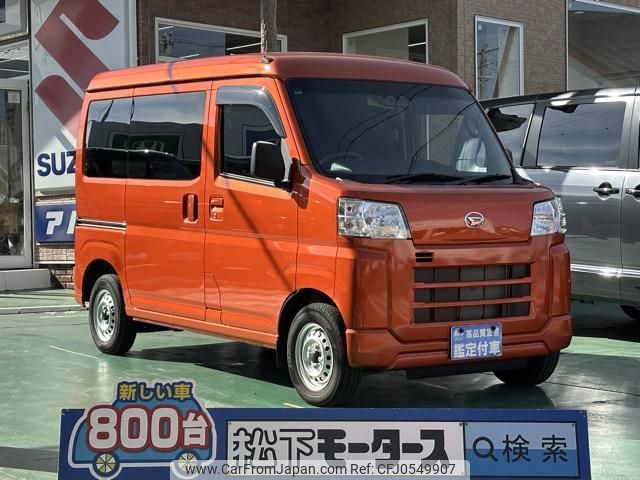 daihatsu hijet-cargo 2024 GOO_JP_700060017330241210014 image 1