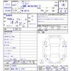 suzuki jimny 1989 -SUZUKI 【高知 480ﾀ2107】--Jimny JA71C--150243---SUZUKI 【高知 480ﾀ2107】--Jimny JA71C--150243- image 3