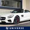 mercedes-benz amg 2016 -MERCEDES-BENZ--AMG CBA-190378--WDD1903782A008216---MERCEDES-BENZ--AMG CBA-190378--WDD1903782A008216- image 1