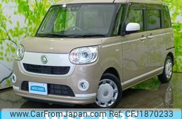 daihatsu move-canbus 2020 CFJ1870233