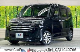 toyota roomy 2021 -TOYOTA--Roomy 5BA-M900A--M900A-0561950---TOYOTA--Roomy 5BA-M900A--M900A-0561950-