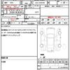 toyota prius-α 2014 quick_quick_DAA-ZVW41W_ZVW41-0009089 image 19