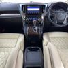 toyota alphard 2018 -TOYOTA--Alphard DBA-AGH35W--AGH35-0029983---TOYOTA--Alphard DBA-AGH35W--AGH35-0029983- image 16