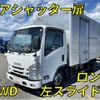 isuzu elf-truck 2018 quick_quick_TPG-NMS85AN_NMS85-7003634 image 1