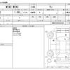 mini mini-others 2015 -BMW--BMW Mini DBA-XM12--WMWXN720803A93838---BMW--BMW Mini DBA-XM12--WMWXN720803A93838- image 3