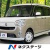 daihatsu move-canbus 2019 -DAIHATSU--Move Canbus 5BA-LA800S--LA800S-0166890---DAIHATSU--Move Canbus 5BA-LA800S--LA800S-0166890- image 1