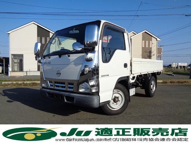 nissan atlas 2005 CFJ1864314 image 1