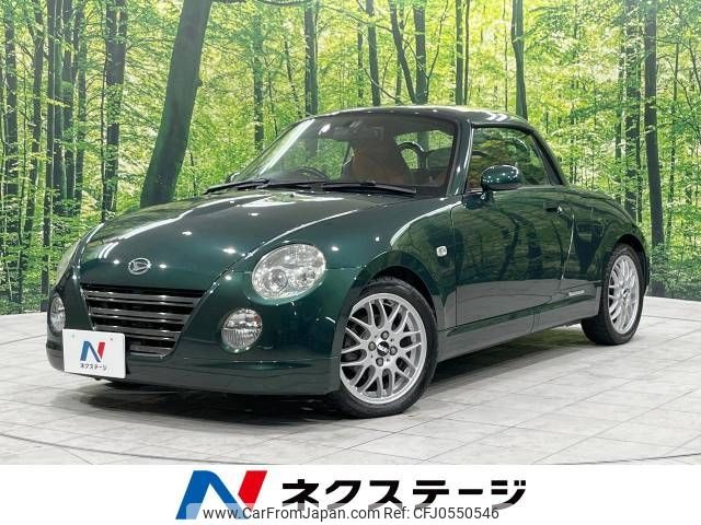 daihatsu copen 2007 -DAIHATSU--Copen ABA-L880K--L880K-0042622---DAIHATSU--Copen ABA-L880K--L880K-0042622- image 1