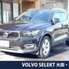 volvo xc40 2020 -VOLVO--Volvo XC40 DBA-XB420XC--YV1XZACMDL2306131---VOLVO--Volvo XC40 DBA-XB420XC--YV1XZACMDL2306131- image 1