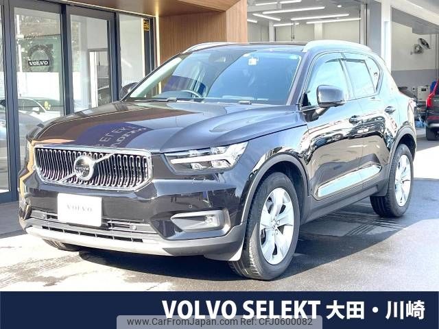 volvo xc40 2020 -VOLVO--Volvo XC40 DBA-XB420XC--YV1XZACMDL2306131---VOLVO--Volvo XC40 DBA-XB420XC--YV1XZACMDL2306131- image 1