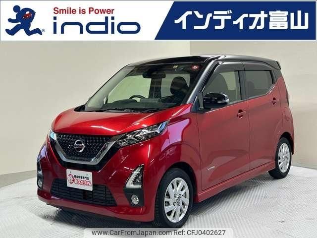 nissan dayz 2019 quick_quick_5AA-B44W_B44W-0015844 image 1