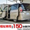 nissan serena 2019 quick_quick_DBA-C27_C27-012784 image 1