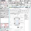 toyota 86 2014 quick_quick_ZN6_ZN6-039362 image 21
