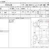 nissan x-trail 2015 -NISSAN--X-Trail DAA-HNT32--HNT32-111554---NISSAN--X-Trail DAA-HNT32--HNT32-111554- image 3